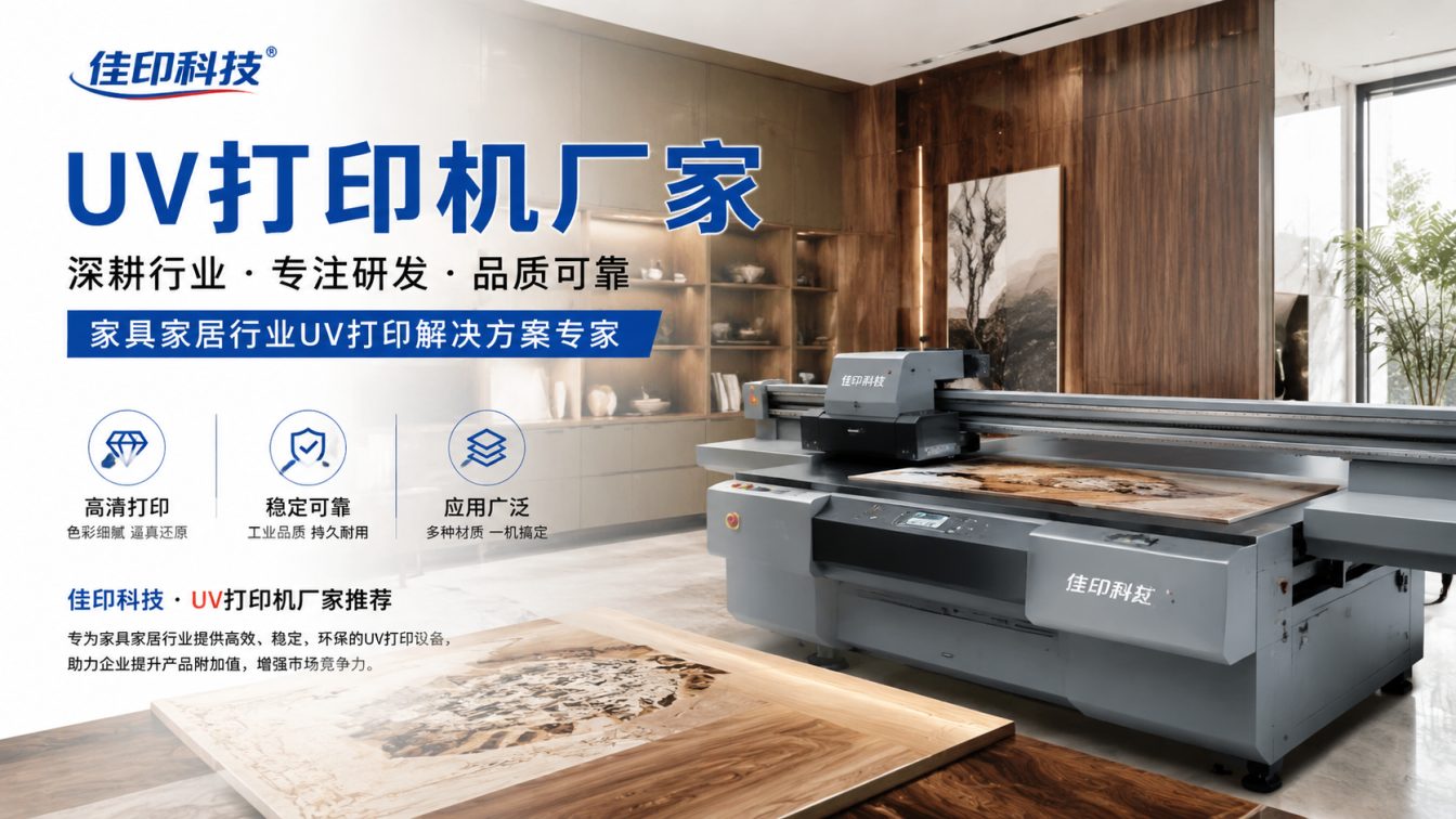高明区佳印科技实木全屋定制